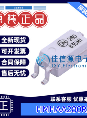 光电耦合器 HMHAA280R2  onsemi(安森美) SOP-4-175mil 全新原装