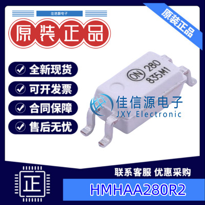 光电耦合器 HMHAA280R2  onsemi(安森美) SOP-4-175mil 全新原装