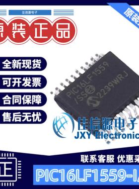 单片机 PIC16LF1559-I/SS MICROCHIP(美国微芯) SSOP-20-208mil