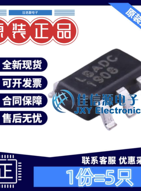 线性稳压器 RS3236-ADJCYF5 RUNIC(润石) SOT23-5 可调输出(5只)