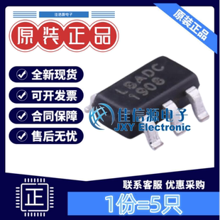 线性稳压器 RS3236-ADJCYF5 RUNIC(润石) SOT23-5 可调输出(5只)