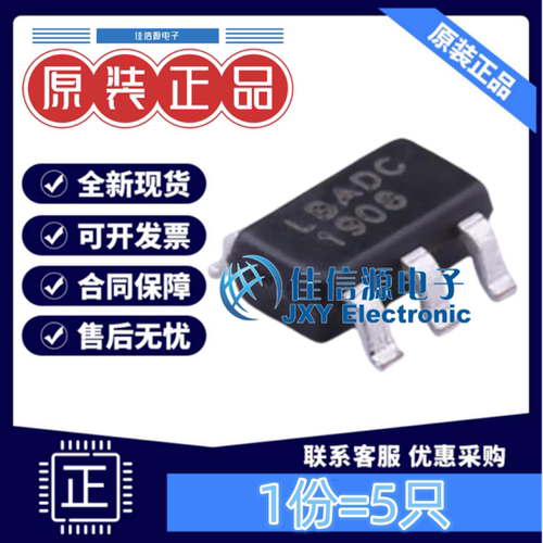 线性稳压器RS3236-ADJCYF5润石