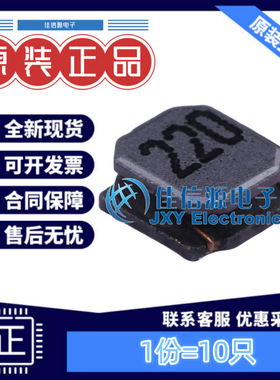 奇力新功率电感 LVS404018-220T-N 4x4 22uH ±30% 760mA（10只）