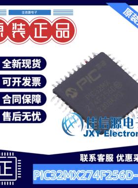 单片机 PIC32MX274F256D-I/PT MICROCHIP(美国微芯) TQFP-44 全新