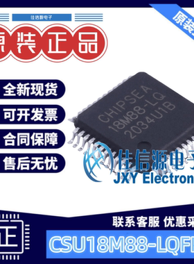 单片机 CSU18M88-LQFP48 CHIPSEA(芯海科技) LQFP-48(7x7) MCU