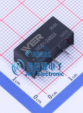 电源模块    HCS1-24S24  WIER(微尔)  插件