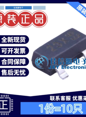 场效应管 DMG2305UX-7 DIODES(美台) SOT-23 P沟道20V4.2A(10只)