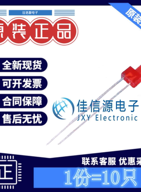 发光LED灯 L-214ID PARALIGHT(光鼎) 2mm塔形灯头 红色红灯(10只)