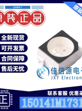 LED灯 150141M173100 Wurth(伍尔特) SMD3528-4P 红色绿色蓝色