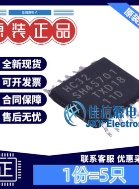 逻辑门 74HC32PW,118 Nexperia(安世) TSSOP-14或门4通道(5只)