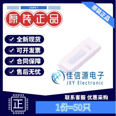 发光二极管XL-4014UGC-02成兴光