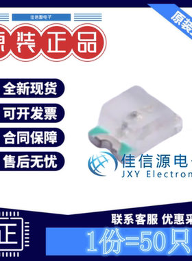 发光LED灯 SZYY0805Y 永裕光电 0805黄色黄灯2.4V金线双球(50只)