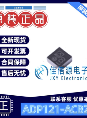 线性稳压器 ADP121-ACBZ12R7 ADI(亚德诺) WLCSP-4(0.8x0.8) 1.2V