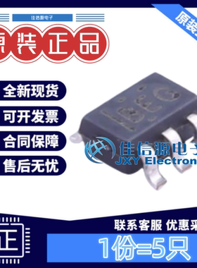 逻辑门 SN74AHCT1G08DCKR TI SC-70-5与门单路2输入全新1uA(5只)