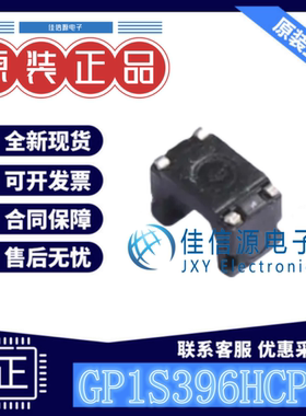 槽型光电开关 GP1S396HCPSF SHARP(夏普) SMD槽宽1.2mm全新20mA