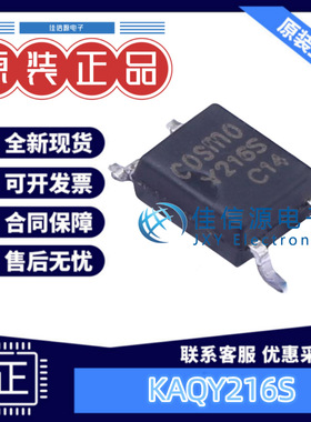 固态继电器 KAQY216S cosmo(冠西) SOP-4 负载电压600V