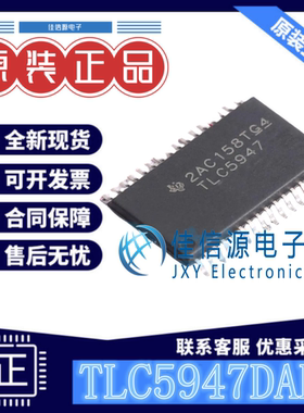 LED驱动 TLC5947DAPR TI TSSOP-32-EP 24通道12位PWM带内部振荡器