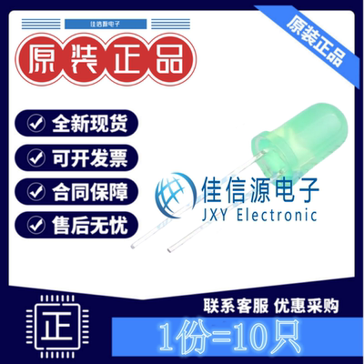 发光LED灯 DY-332SUGD-A3 TONYU(东裕) 5MM绿发翠绿短脚(发10只)