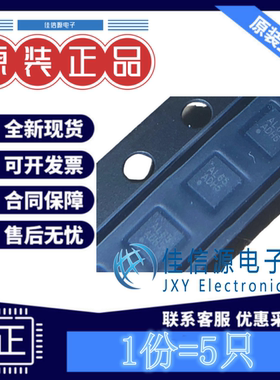 LED驱动 AW9962EDNR 艾为 TDFN-6L丝印AL65串联背光灯驱动(发5只)