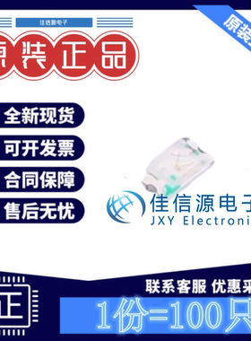 发光LED SZYY0603B1 永裕光电 0603蓝色蓝灯3.1V5mA100mW(100只)