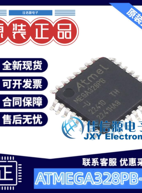 单片机 ATMEGA328PB-AU MICROCHIP(美国微芯) TQFP-32(7x7) 32KB