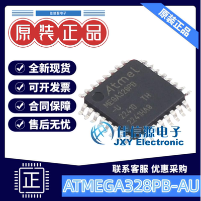 TQFP-3232KBTMEGA328PB-AU微芯