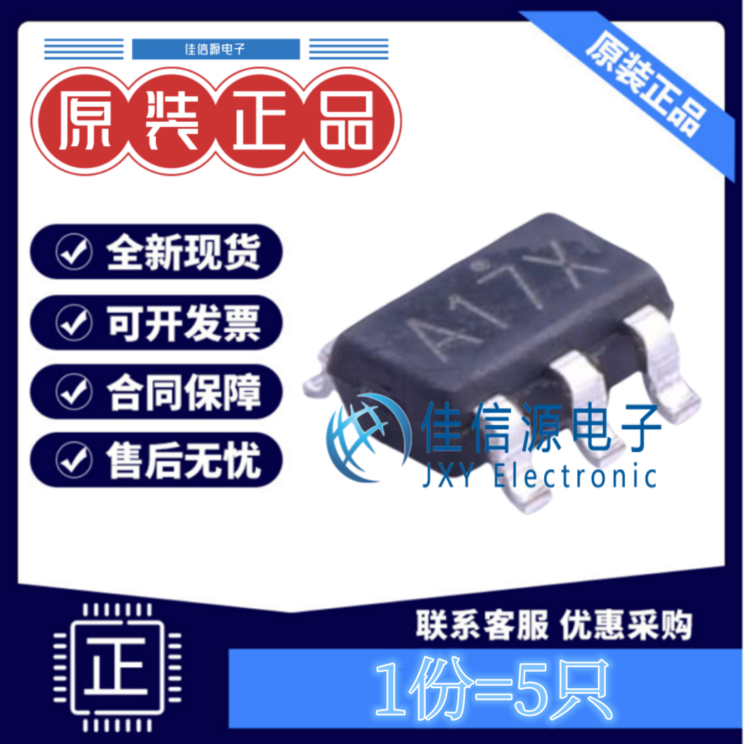 DC-DC电源芯片XT3410AFMR-G南麟