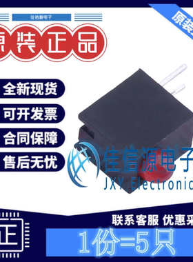 发光LED灯 MHK1375CRBTD MEIHUA(美华) 3mm红色2.05V20mA(发5只)