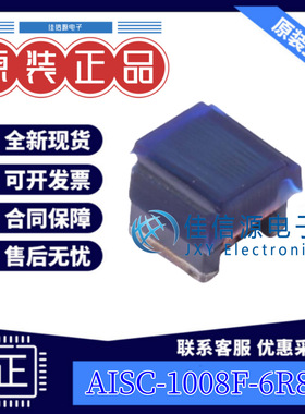 贴片电感 AISC-1008F-6R8J-T ABRACON SMD 6.8uH ±5% 360mA(5只)