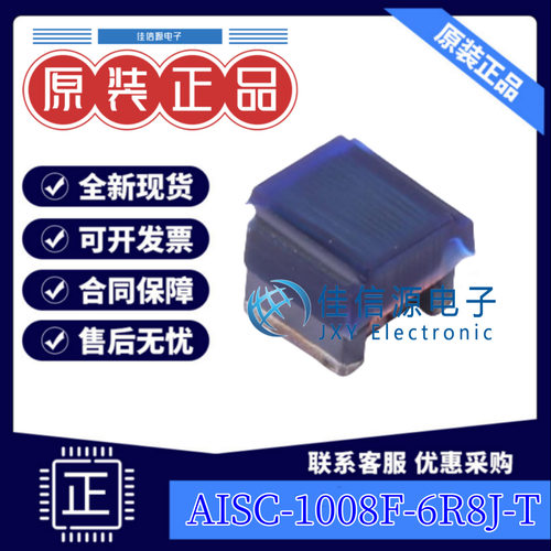 贴片电感 AISC-1008F-6R8J-T ABRACON SMD 6.8uH ±5% 360mA(5只)
