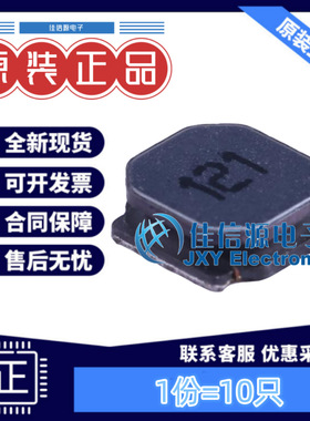 功率电感 FNR5020S121MT cjiang(长江微电) 5x5 120uH（10只）