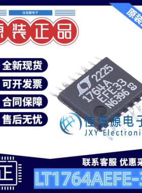 线性稳压器 LT1764AEFE-3.3#TRPBF ADI(亚德诺) TSSOP-16-EP 3.3V