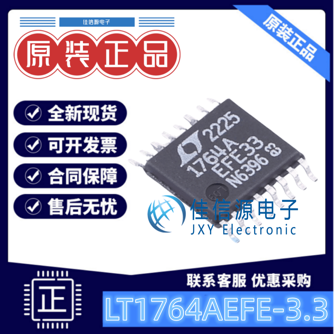 线性稳压器LT1764AEFE-3.3ADILDO