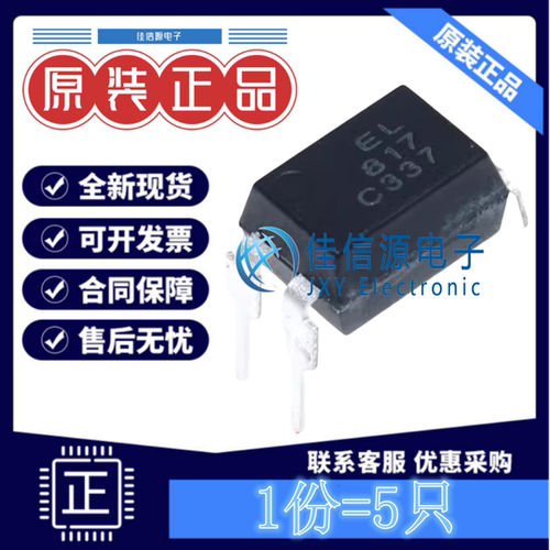 光耦 EL817(C)-F 亿光 DIP-4晶体管输出光电三极管5kV50mA(发5只)