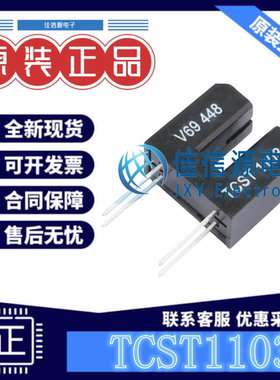 槽型光电开关 TCST1103 VISHAY(威世) DIP-4槽宽3.1mm负载电流4mA