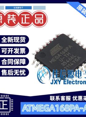 16KB单片机 ATMEGA168PA-AUR MICROCHIP(美国微芯) TQFP-32(7x7)
