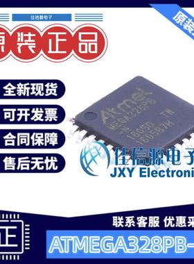 32KB单片机 ATMEGA328PB-AN MICROCHIP(美国微芯) TQFP-32(7x7)
