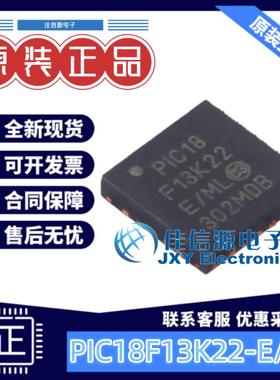 单片机 PIC18F13K22-E/ML MICROCHIP(美国微芯) QFN-20-EP(4x4)