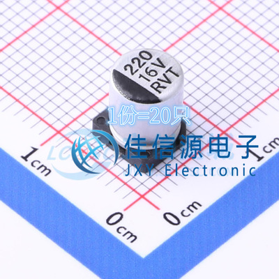 电解电容RVT220UF16V科尼盛220uF