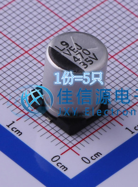 VEJ471K1VTR-1012 lelon(立隆) 10x12.5 470uF 35V（5只）