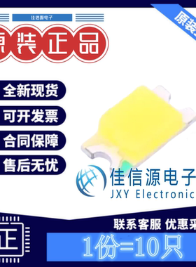 LED灯 TJ-S3216CL9T5ALC3DW-A5 TOGIALED(统佳) 1206暖白色(10只)