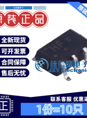 反相器 74HC1G14GW,125 Nexperia(安世) TSSOP-5单通道20uA(10只)