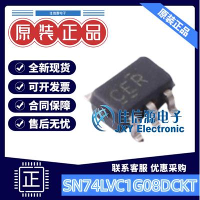 逻辑门SN74LVC1G08DCKT