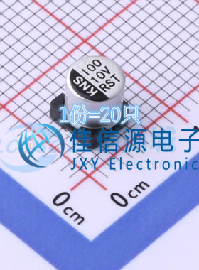 电解电容 RST100UF10V002 科尼盛 5x5.4 100uF 10V（20只）