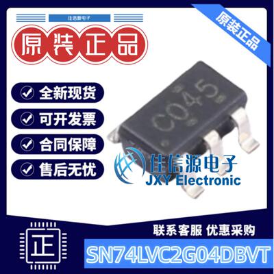 反相器SN74LVC2G04DBVT