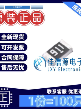 贴片电阻 FRC0603F9100TS FOJAN(富捷) 0603 910Ω ±1%(发100只)