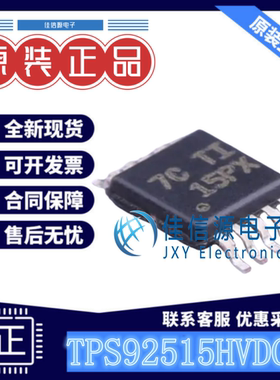 LED驱动 TPS92515HVDGQR TI MSOP-10-EP丝印15PX全新2A集成N沟FET