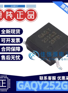 固态继电器 GAQY252G3S 国晶微 SOP-4负载60V2.5A全新1A单刀单掷