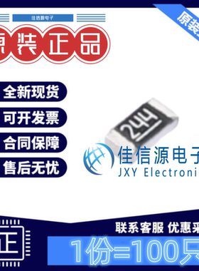 贴片电阻 RS-03K2403FT FH(风华) 0603 240kΩ ±1%厚膜(发100只)