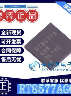 LED驱动 RT8577AGQW RICHTEK立锜 WQFN-20(5x5)高压四路LED驱动器